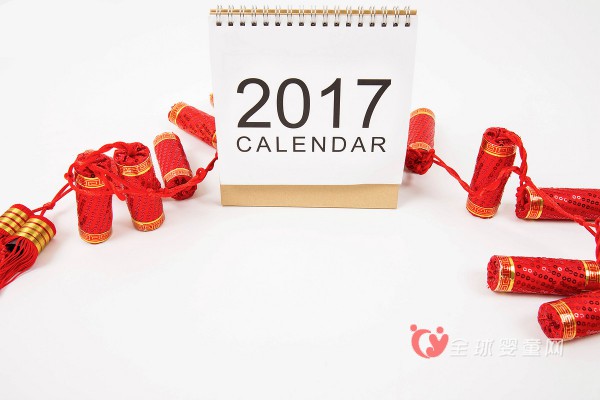 湖南益巧生物科技有限公司恭賀新春 祝您：新年快樂(lè)