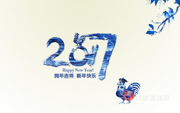 湖南益巧生物科技有限公司恭賀新春 祝您：新年快樂(lè)