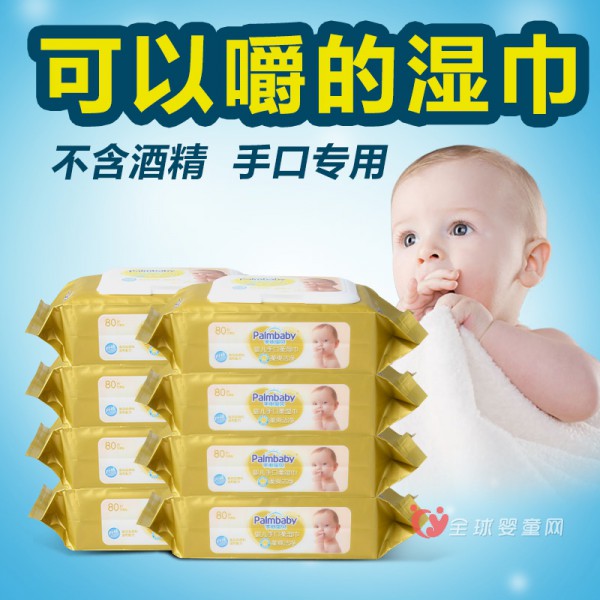 婴儿湿巾哪个牌子好 手心宝贝婴儿湿巾怎么样