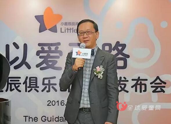 恭贺：小星辰俱乐部（Little Star Club）在上海罗斯福公馆首层隆重揭幕