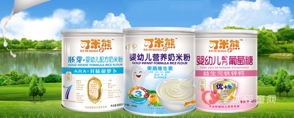 婴儿营养米粉品牌哪个好   可米熊米粉妈妈好选择