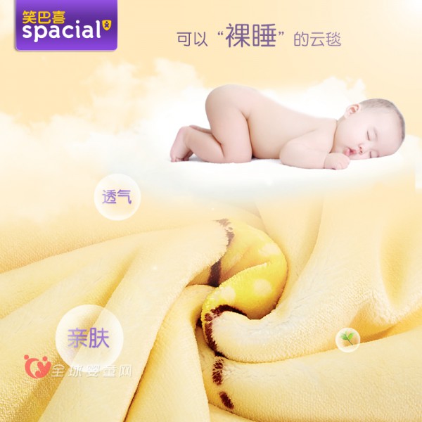 笑巴喜婴儿毛毯怎么样 宝宝睡舒适吗