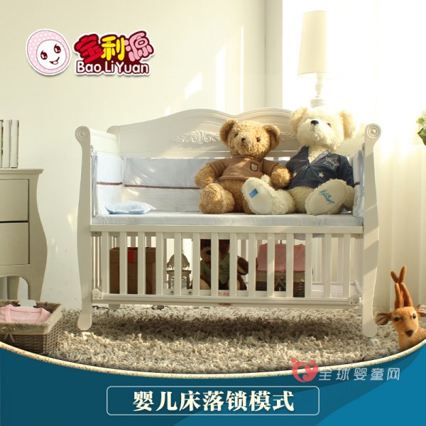 婴儿床什么牌子好 宝利源实木婴儿床怎么样