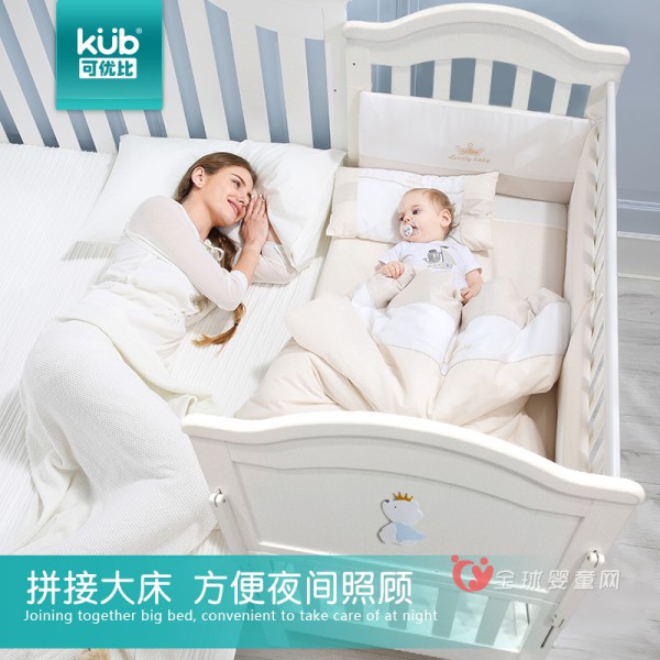 可优比实木婴儿床 让宝宝睡眠更安稳