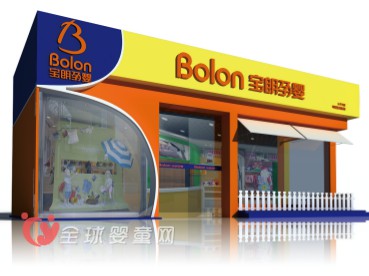 寶朗（BOLON）孕嬰源于責任、精于專注 它開拓了河南孕嬰市場“一片天”