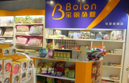 寶朗（BOLON）孕嬰源于責任、精于專注 它開拓了河南孕嬰市場“一片天”