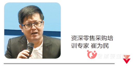 中小型的母嬰零售企業(yè)在采購需要注意哪些關鍵點？