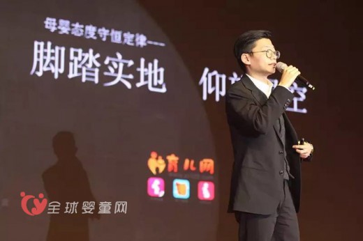 育儿网CEO程力：学会实事求是 也需创新