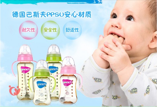 优美特PPSU全自动易哺奶瓶 呵护宝宝健康成长