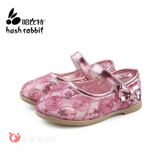 哈比特童鞋 时尚健康的宝宝鞋