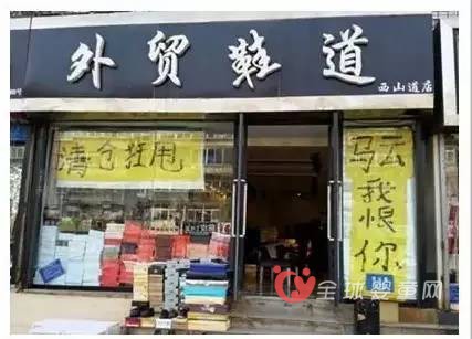 2016年電商市場(chǎng)將主攻線下 實(shí)體店將迎來新變化