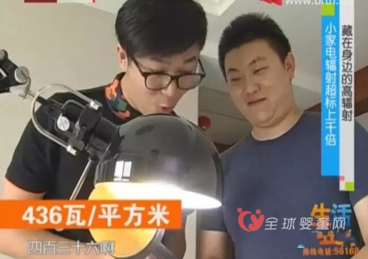 家電中哪個電器輻射高？