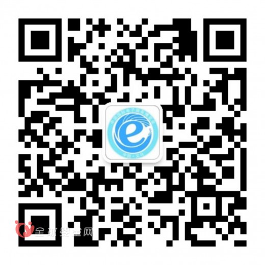 2016中國國際電子商務(wù)博覽會4月舉行 知名跨境電商將匯聚義烏