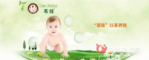 茶娃婴儿护肤  适合婴儿使用的护肤品