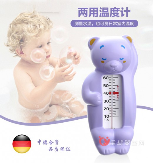 水温计什么牌子好 多米小熊宝宝水温计好用吗