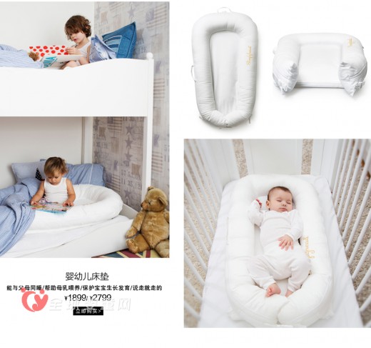 思丽比德婴幼儿床垫好不好  思丽比德中国企业旗舰店