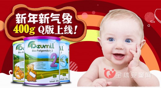 deumil多比旗舰店品牌奶粉直销  多比婴幼儿奶粉介绍
