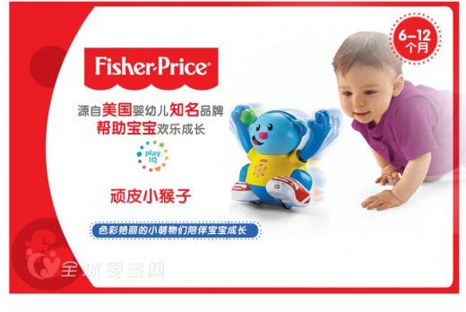 Fisher-Price费雪牌玩具  宝宝儿童益智玩具