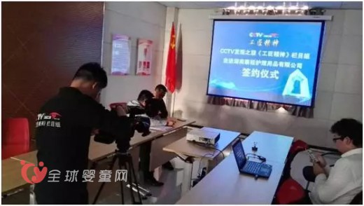 CCTV《工匠精神》走進湖南康程 紙尿褲制作也具有工匠精神