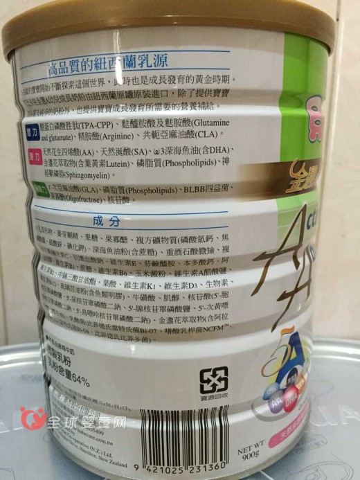 台湾贝比卡儿奶粉好用吗 贝比卡儿金选A幼儿成长奶粉呵护宝宝健康成长
