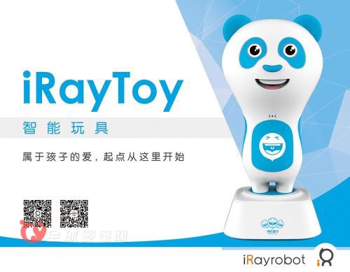 互聯(lián)網(wǎng)+早教玩具全新升級     iRayrobot嘻哈熊智能玩具測評