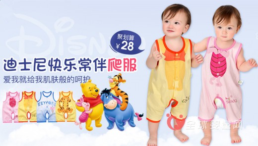 六一儿童节礼品推荐：河北童泰婴幼儿童装
