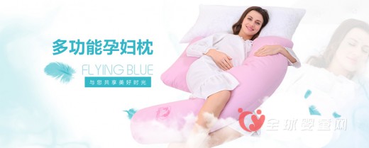 孕妇睡觉专用枕头  孕妇枕分类有哪些