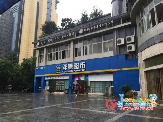 热烈庆祝金智宝贝重庆北碚婴儿游泳馆又开分店