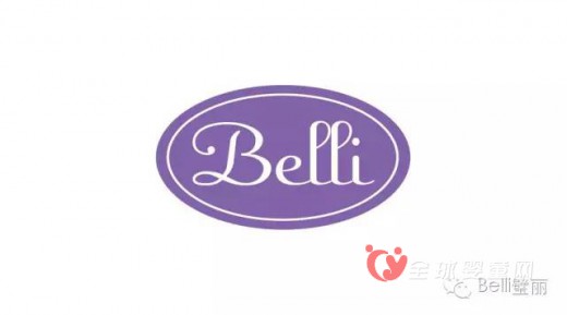 Belli璧麗啟用新LOGO通知