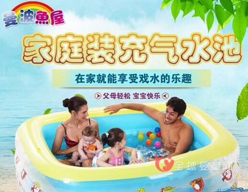 曼波鱼屋戏水池：家庭装充气水池