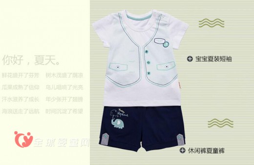 哇喔哇喔童装夏季新品系列   夏季给孩子穿什么品牌的衣服