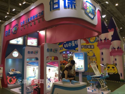 第二届中国厦门国际童博会盛大开幕 婴童品牌网为您现场直播