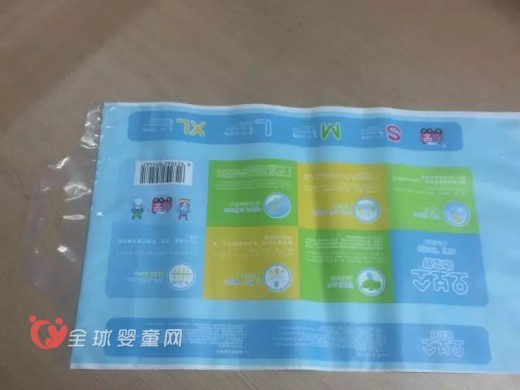 天津鲲鹏包装材料有限公司推出新型纸尿裤包装