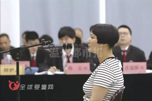 溫州蒼南破獲特大拐賣兒童案 26名人販子在法院受審