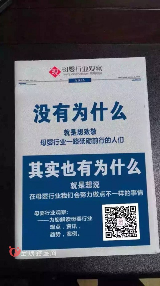 電商市場的風(fēng)起云涌有哪些 母嬰電商行業(yè)究竟有哪些變化