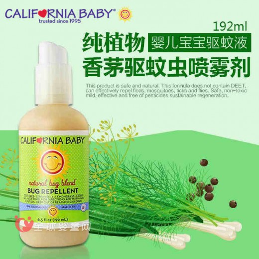 california baby驅(qū)蚊噴霧效果怎么樣 california baby好用嗎