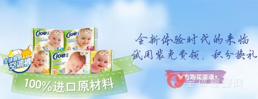 空調(diào)褲是什么玩意 巧思超薄透爽空調(diào)褲給寶寶全新體驗