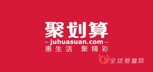 母嬰電商價(jià)格競(jìng)爭(zhēng)何去何從 不拼價(jià)格那拼什么