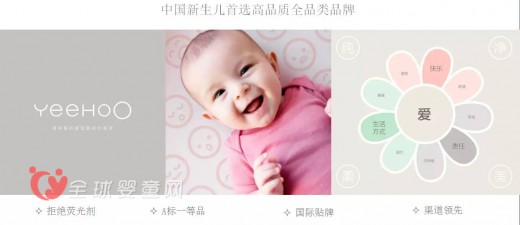 小星辰CEO高峰：改變兒童成長(zhǎng)方式 品牌陪伴孩子成長(zhǎng)