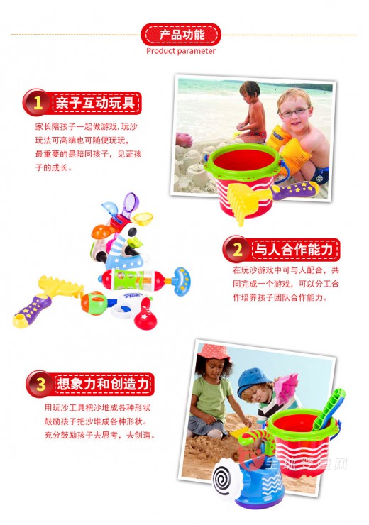 皇室玩具旗舰店：沙滩玩具系列  锻炼儿童动手能力