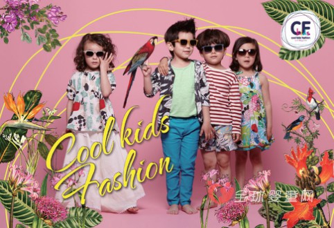 2016 Cool Kids Fashion打造時尚童裝盛宴，環(huán)保自然或成新風(fēng)向