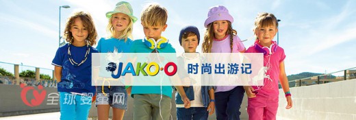 歐洲BABY愛物直郵：德國嬰童用品巨頭JAKO-O開通中文網(wǎng)