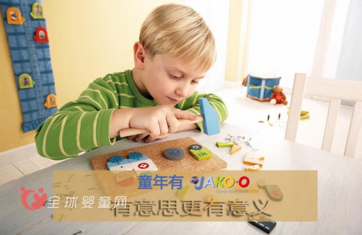 歐洲BABY愛物直郵：德國嬰童用品巨頭JAKO-O開通中文網(wǎng)