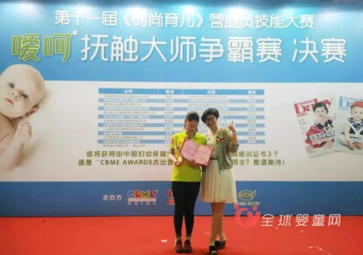 爱婴岛在2016上海CBME中国孕婴童展喜讯不断