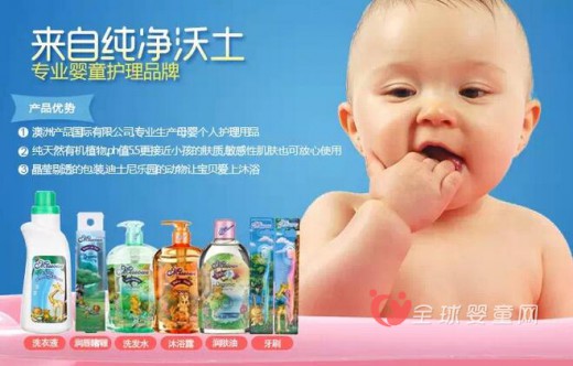 蜜语missoue——澳大利亚进口顶级婴童洗护品牌