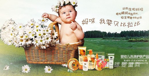 婴儿洗护选什么品牌  贝比拉比婴儿洗护用品来帮你