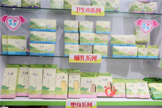 家康孕妇用品在上海CBME孕婴童展上载誉而归