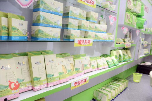 家康孕妇用品在上海CBME孕婴童展上载誉而归