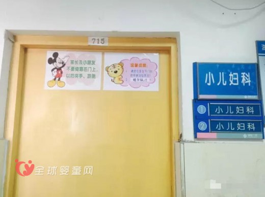 6歲女寶寶把玩具塞入陰道 孩子為什么會(huì)把異物塞入陰道