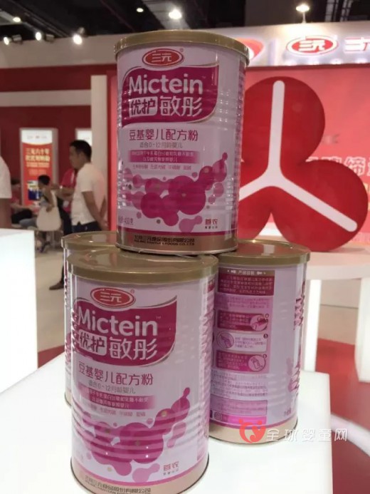 高人气的三元奶粉在2016上海CBME孕婴童展收获什么